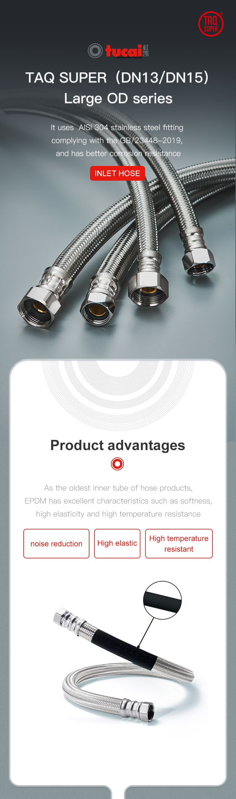 进水管-TAQ-SUPER_01.jpg