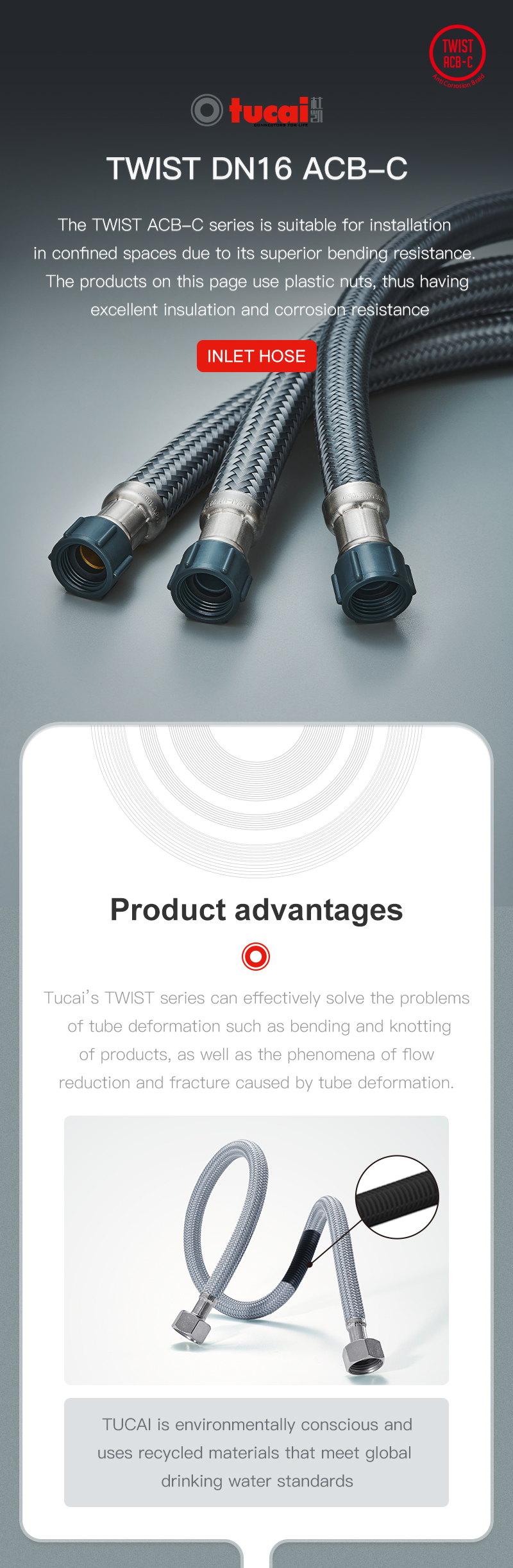 进水管-TWIST-ACB-PLF_01.jpg