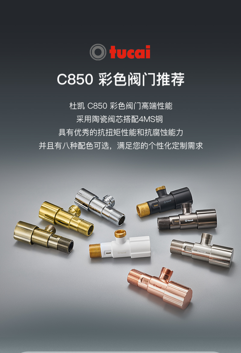阀门-彩色_01.jpg