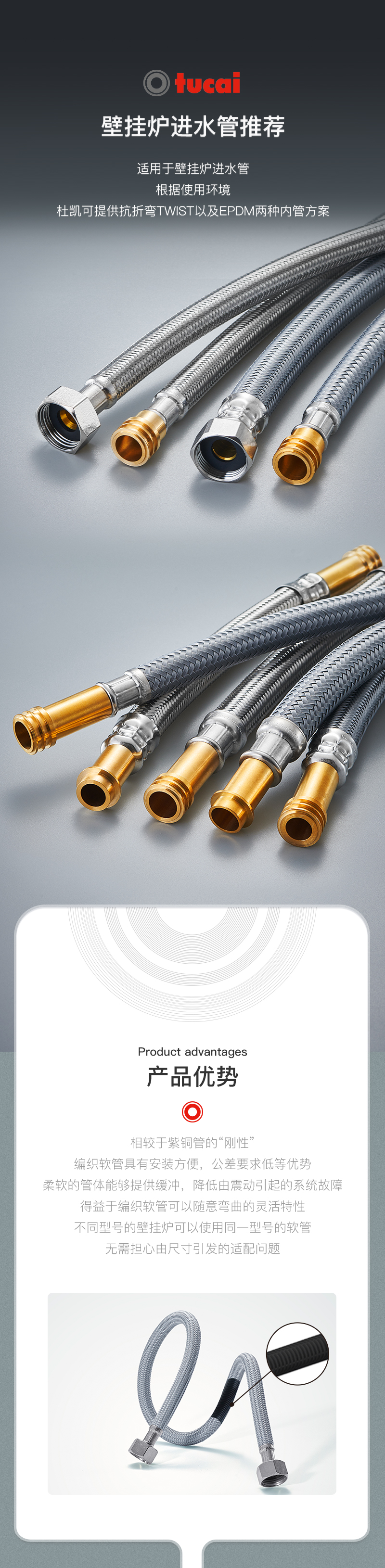 壁挂炉-进水管_01.jpg